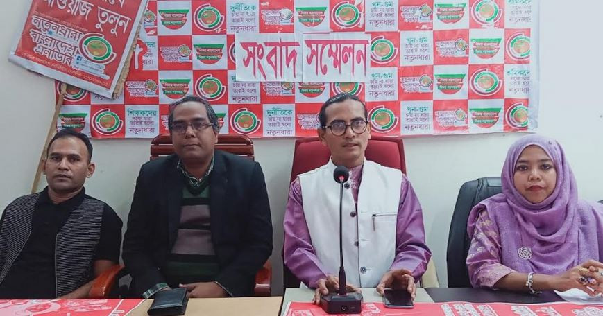 প্রবাসীর উপর হামলা বা দ্রব্যমূল্য বৃদ্ধি জনবিরোধী : মোমিন মে...