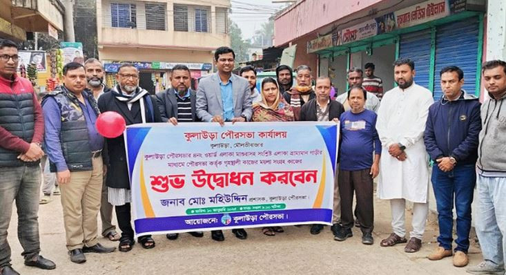 মৌলভীবাজারের কুলাউড়ায় ময়লা সংগ্রহে  ‘ভ্রাম্যমাণ গাড়ির’ উদ্বো...