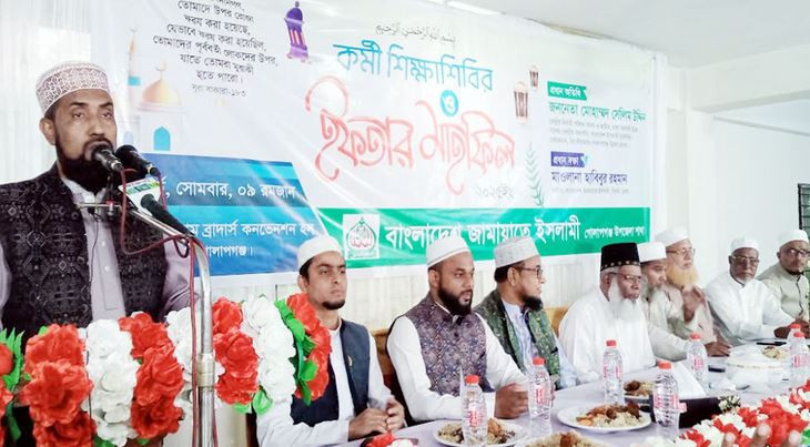 গোলাপগঞ্জ উপজেলা জামায়াতের কর্মী শিক্ষা শিবির ও ইফতার মাহফিল...