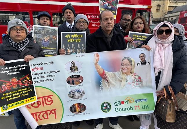 যুক্তরাজ্য পার্লামেন্টের সামনে গৌরব ৭১ এর বিক্ষোভ সমাবেশ