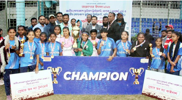 সিলেটে ‘জাতীয় গোল্ডকাপ ফুটবল টুর্নামেন্ট অনূর্ধ্ব-১৭’র পুরস্...