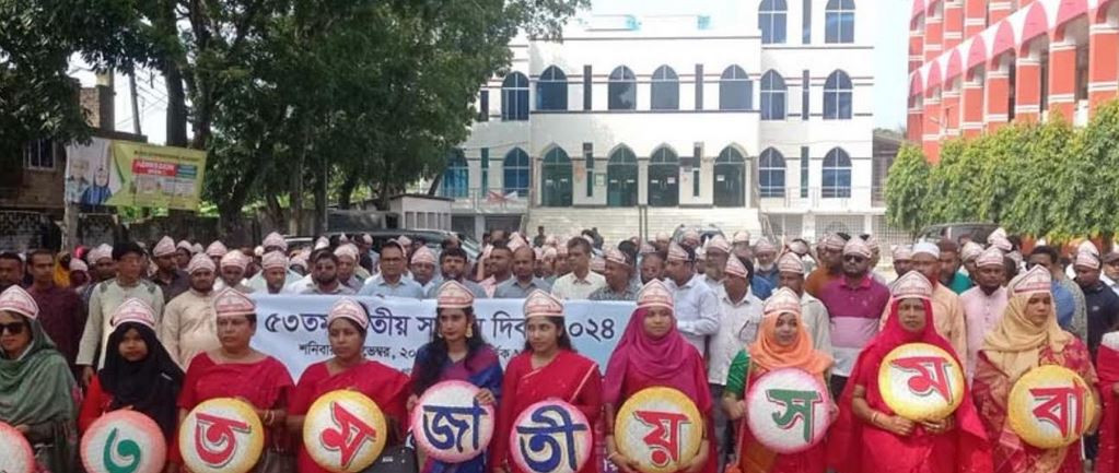 জাতীয় সমবায় দিবস উপলক্ষে সাতক্ষীরায় আলোচনা সভা, র‌্যালি, ঋণে...