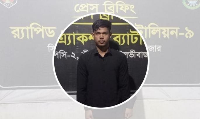 মৌলভীবাজারের সেই রায়হান নবীগঞ্জ থেকে গ্রেফতার