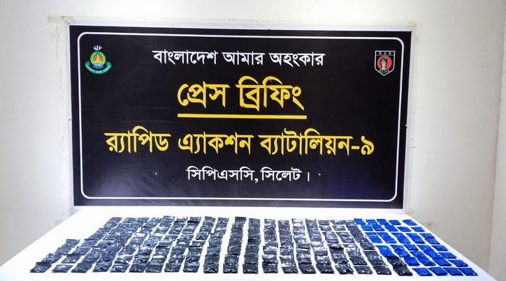 সিলেট র‍্যাব-৯ এর অভিযানে ৩৭হাজার ৫শ ৫০ পিস ইয়াবাসহ ২ জনকে গ...