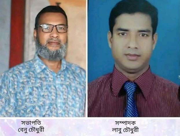 সাপাহারে বিএনপির  সভাপতি বেনু চৌধুরী ও লাবু চৌধুরী সম্পাদক