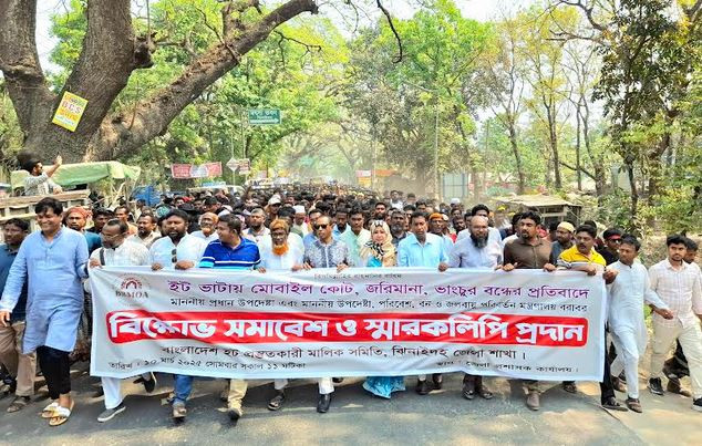 ইটভাটা বন্ধ ঘোষনার প্রতিবাদে ঝিনাইদহে মালিক শ্রমিক ও কর্মচার...