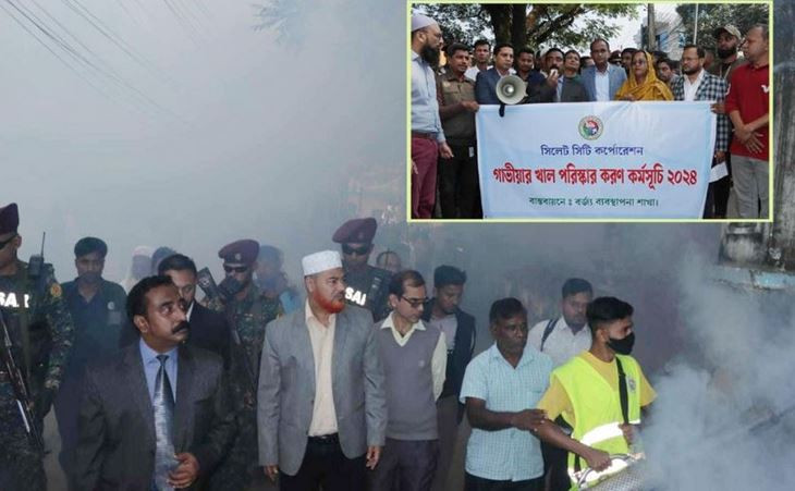 সিলেটে মশকনিধন ও খাল পরিষ্কার কর্মসূচি শুরু