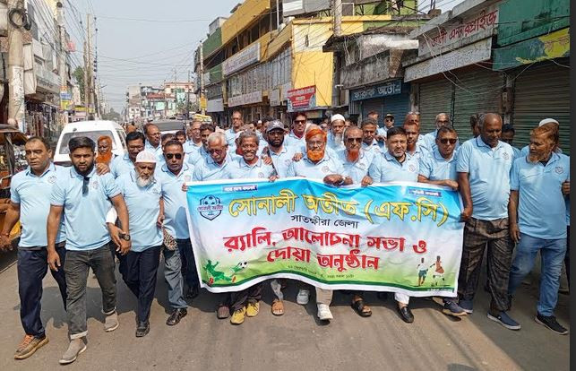 সাতক্ষীরায় প্রাক্তন ফুটবলারদের আয়োজনে র‍্যালি আলোচনা সভা ও...