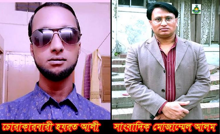 তাহিরপুরে হযরত বাহিনীর অত্যাচারে অতিষ্ট সাংবাদিক ও এলাকাবাসী